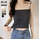 Bグレー | カップ付きキャミソール ナローストラップ キャミソール | COCOMOMO