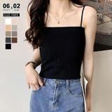 Bブラック | カップ付きキャミソール ナローストラップ キャミソール | COCOMOMO