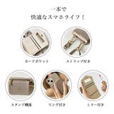スマホショルダー スマホケース カードコインケースミラー付き | COCOMOMO | 詳細画像22