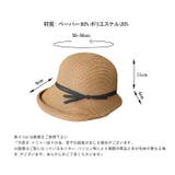 帽子 麦わら帽子 たためる帽子 | COCOMOMO | 詳細画像20 