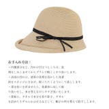 帽子 麦わら帽子 たためる帽子 | COCOMOMO | 詳細画像22 
