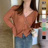 ブラウン | シアーカーディガン サマーカーディガン サマーニット | COCOMOMO