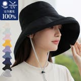 帽子 レディース 大きいサイズ | COCOMOMO | 詳細画像1 