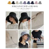 帽子 レディース 大きいサイズ | COCOMOMO | 詳細画像4 