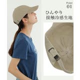 キャップ uvカット 帽子 | COCOMOMO | 詳細画像3