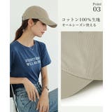 キャップ uvカット 帽子 | COCOMOMO | 詳細画像5