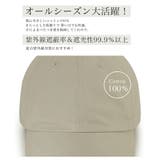 キャップ uvカット 帽子 | COCOMOMO | 詳細画像7