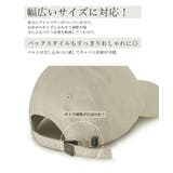 キャップ uvカット 帽子 | COCOMOMO | 詳細画像9