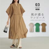 ワンピース カフタンワンピース シャツワンピース | COCOMOMO | 詳細画像1 