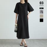 ブラック | ワンピース レディース カットソー | COCOMOMO