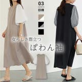 ワンピース レディース カットソー | COCOMOMO | 詳細画像1 