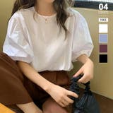 パフスリーブ ブラウス バルーンスリーブ | COCOMOMO | 詳細画像1