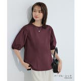 パフスリーブ ブラウス バルーンスリーブ | COCOMOMO | 詳細画像15