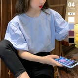 スカイブルー | パフスリーブ ブラウス バルーンスリーブ | COCOMOMO