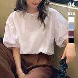 ホワイト | パフスリーブ ブラウス バルーンスリーブ | COCOMOMO