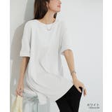 tシャツ チュニックワンピース オーバーサイズ | COCOMOMO | 詳細画像14 