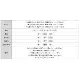 パフスリーブ ブラウス チェック | COCOMOMO | 詳細画像19