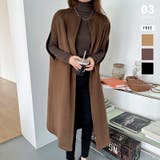 ダークブラウン | コート ロングジレコート アウター | COCOMOMO