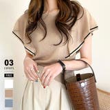 ベージュ | サマーニット ラッフルスリーブ シアーニット | COCOMOMO