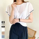 ホワイト | サマーニット ラッフルスリーブ シアーニット | COCOMOMO