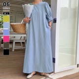 ブルー | パフスリーブワンピース ロングワンピース コットンワンピース | COCOMOMO