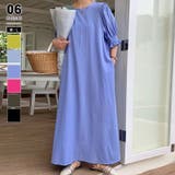 ブルー・パープル | パフスリーブワンピース ロングワンピース コットンワンピース | COCOMOMO