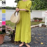 イエロー・グリーン | パフスリーブワンピース ロングワンピース コットンワンピース | COCOMOMO