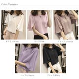 フレアスリーブブラウス ブラウス シフォン | COCOMOMO | 詳細画像25 