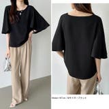 フレアスリーブブラウス ブラウス シフォン | COCOMOMO | 詳細画像14 