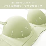 ブラジャー もちもち立体カップ ノンワイヤーブラ | COCOMOMO | 詳細画像13 