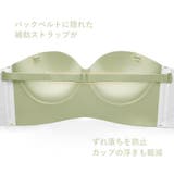 ブラジャー もちもち立体カップ ノンワイヤーブラ | COCOMOMO | 詳細画像18 