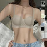 グレー・グリーン | ブラジャー もちもち立体カップ ノンワイヤーブラ | COCOMOMO