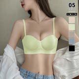 ライトグリーン | ブラジャー もちもち立体カップ ノンワイヤーブラ | COCOMOMO