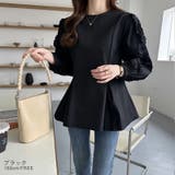 フリルブラウス ペプラムトップス 長袖 | COCOMOMO | 詳細画像11 