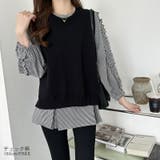 フリルブラウス ペプラムトップス 長袖 | COCOMOMO | 詳細画像8 