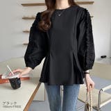 フリルブラウス ペプラムトップス 長袖 | COCOMOMO | 詳細画像9 