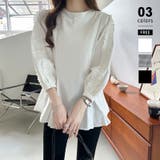 ホワイト | フリルブラウス ペプラムトップス 長袖 | COCOMOMO