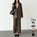 ダークブラウン | パンツスーツセット テーラードジャケット ワイドパンツ | COCOMOMO