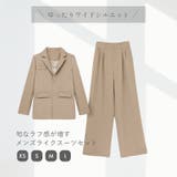 パンツスーツセット テーラードジャケット ワイドパンツ | COCOMOMO | 詳細画像2 