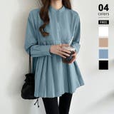 ブルー | プリーツ切り替えブラウス チュニック 体型カバー | COCOMOMO