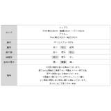 アンサンブル ニットトップス ボレロセット | COCOMOMO | 詳細画像18