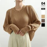 ブラウン | アンサンブル ニットトップス ボレロセット | COCOMOMO