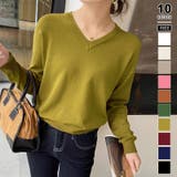 イエロー.グリーン | vネックニット カラーニット オフィスカジュアル | COCOMOMO