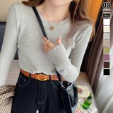 ライトグレー | ニットセーター 長袖リブニット 着回しニット | COCOMOMO