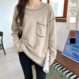 ライトブラウン | 配色ステッチカットソー オーバーサイズ ロンt | COCOMOMO