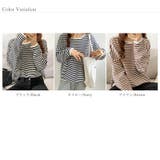 ボーダーカットソー ロンT オーバーサイズ | COCOMOMO | 詳細画像19 