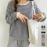 ネイビー | ボーダーカットソー ロンT オーバーサイズ | COCOMOMO