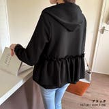 フリルパーカー ペプラムフリル フード付きパーカー | COCOMOMO | 詳細画像4 