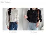 ポコポコトップス ポコポコ ポップコーンプルオーバートップス | COCOMOMO | 詳細画像12 