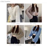 シャギーニット ショート丈トップス ふわふわニット | COCOMOMO | 詳細画像33 